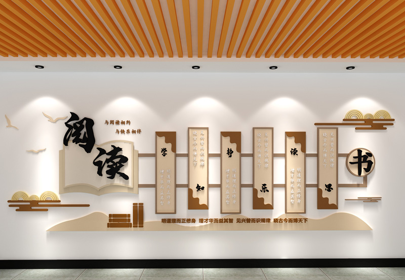 如何設(shè)計好辦公室的企業(yè)文化墻？